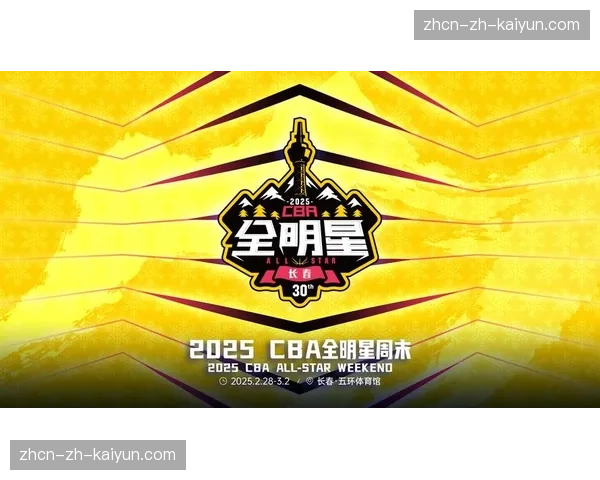 CBA2025-26赛季赞助收入再创新高，新媒体版权谈判即将启动